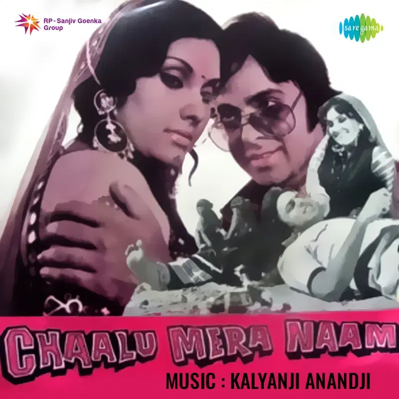Chaalu Mera Naam (Original Motion Picture Soundtrack)