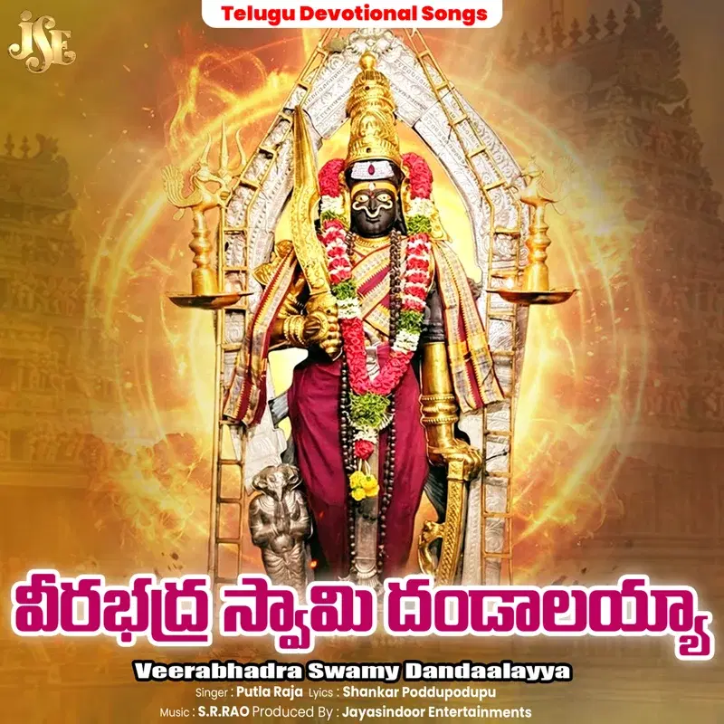 Veerabhadra Swamy Dandaalayya