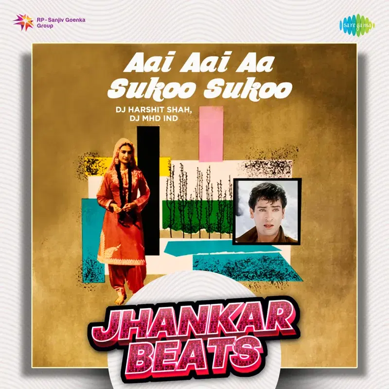 Aai Aai Aa Sukoo Sukoo
