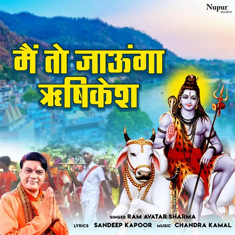 Main to Jaun Rishikesh