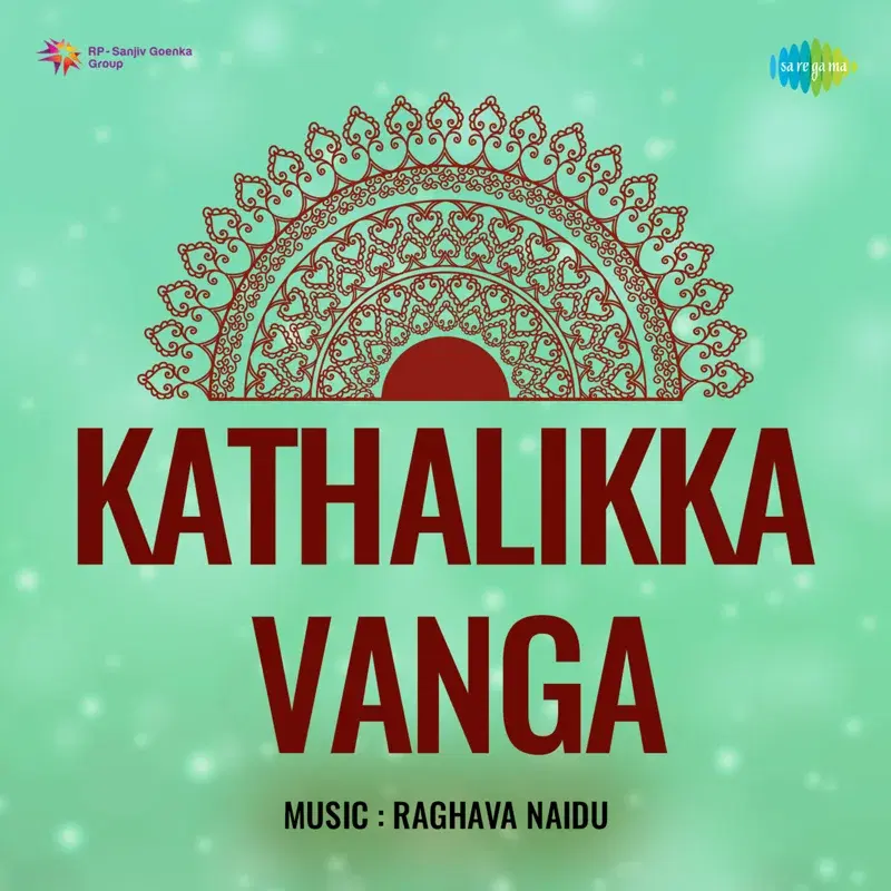 Unakkum Enakku (From "Kathalikka Vanga")