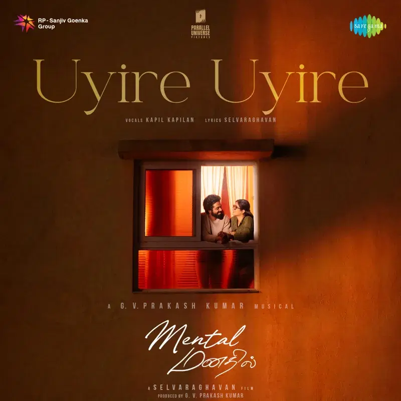 Uyire Uyire (From "Mental Manadhil")
