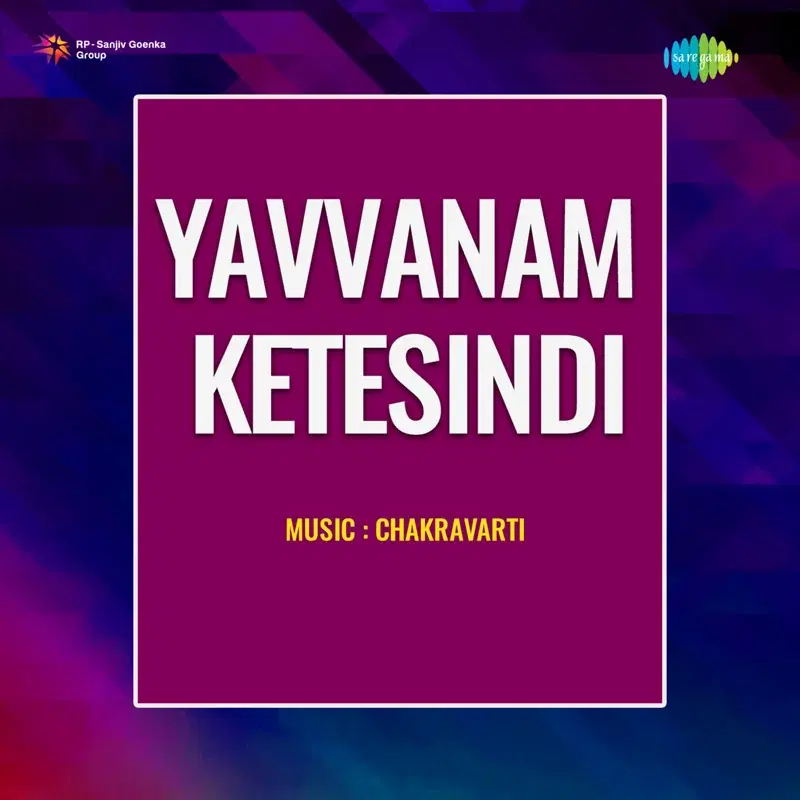 Yavvanam Ketesindi (Original Motion Picture Soundtrack)
