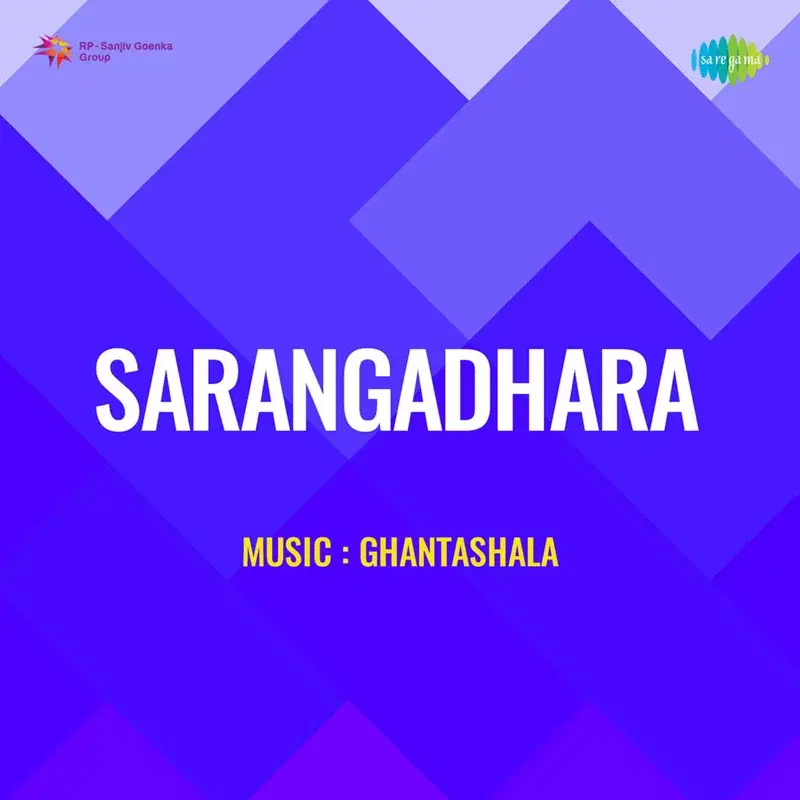 Poyi Ravamma (From "Sarangadhara")