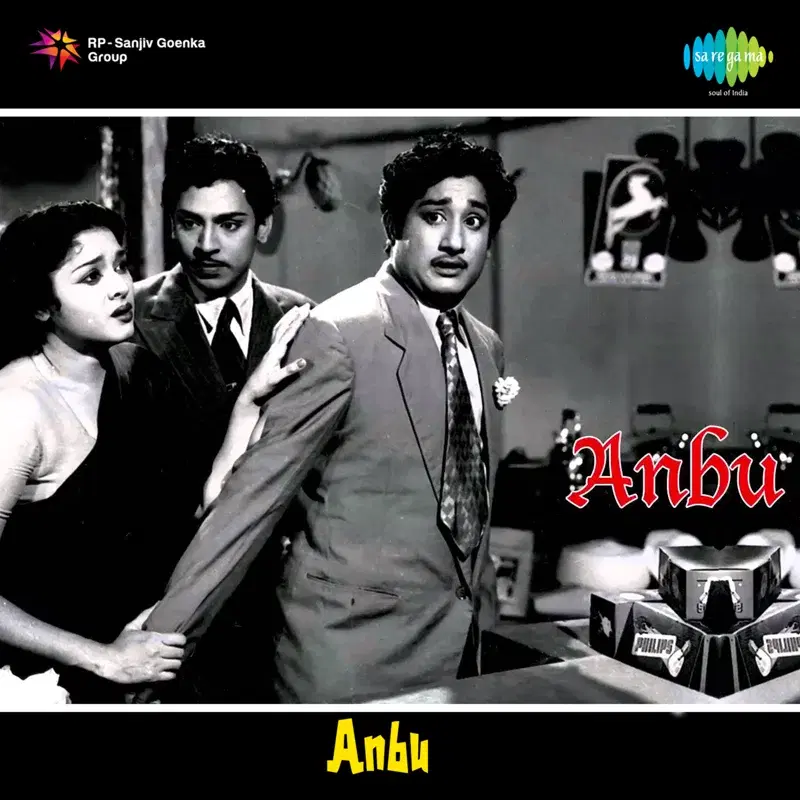 Anbu (Original Motion Picture Soundtrack)