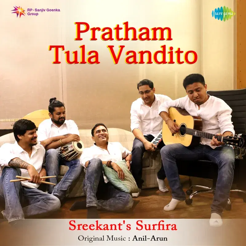 Pratham Tula Vandito - Single