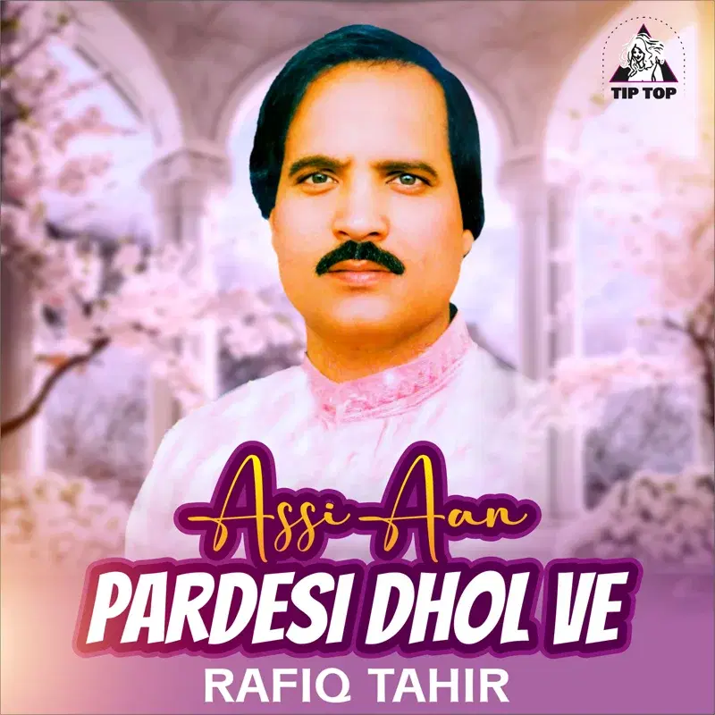 Assi Aan Pardesi Dhol Ve