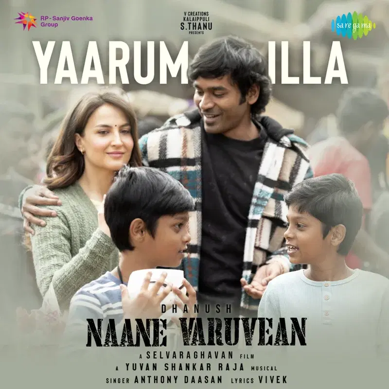 Yaarum illa (From "Naane Varuvean") - Single