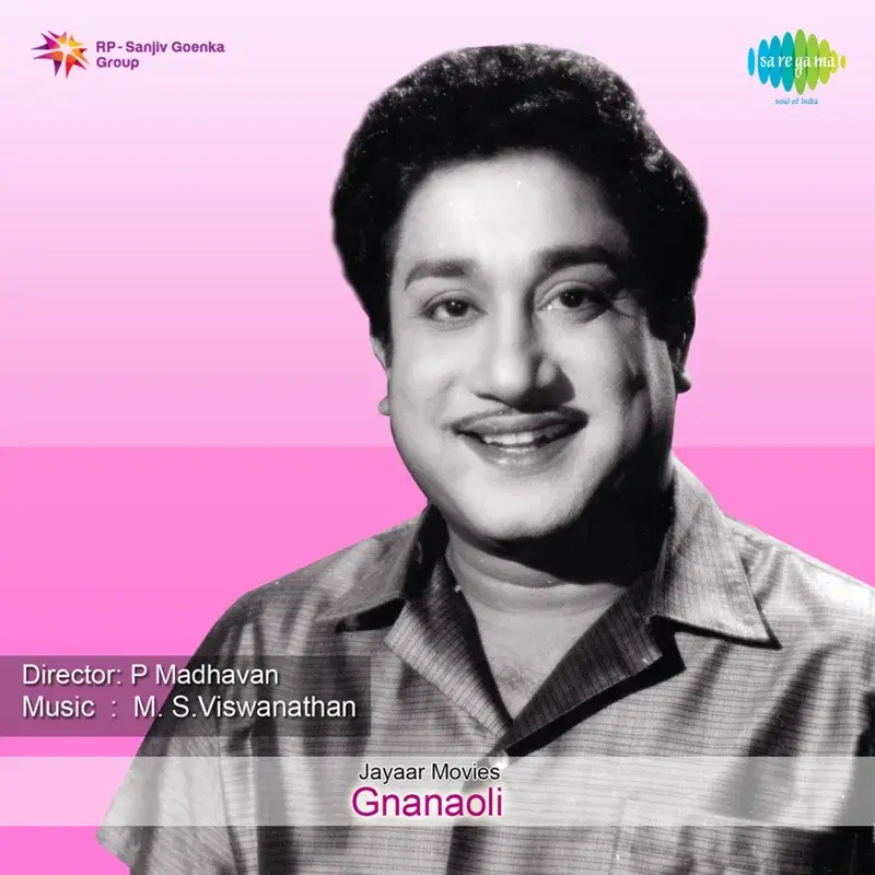 Gnanaoli (Original Motion Picture Soundtrack)