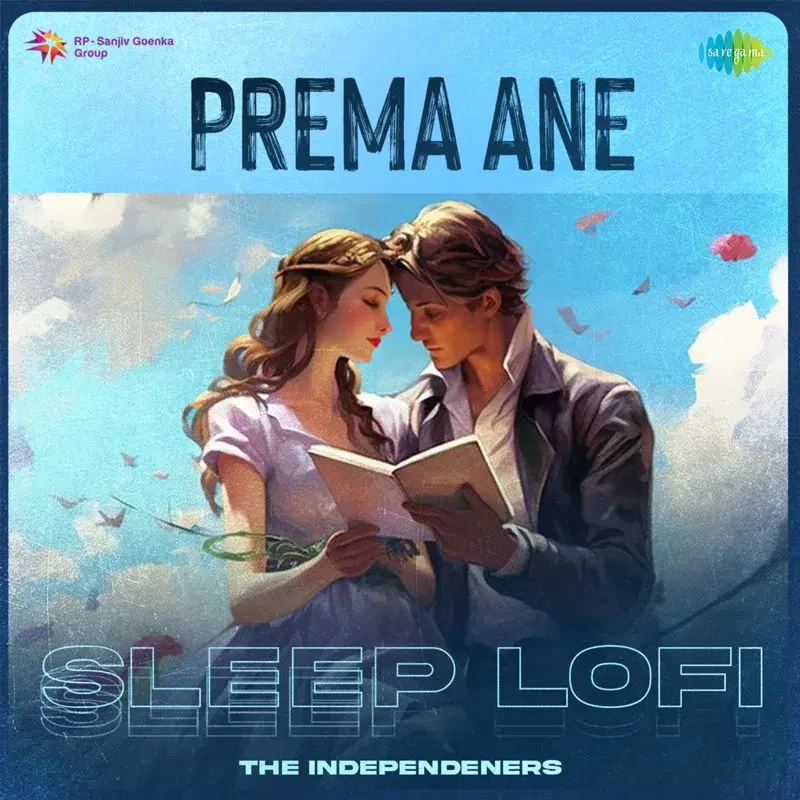 Prema Ane