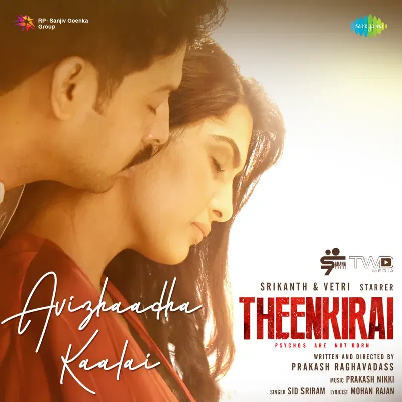 Avizhaadha Kaalai (From "Theenkirai") - Single
