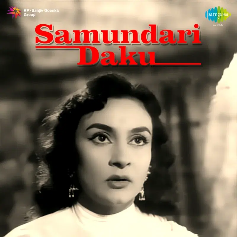 Samundari Daku (Original Motion Picture Soundtrack)