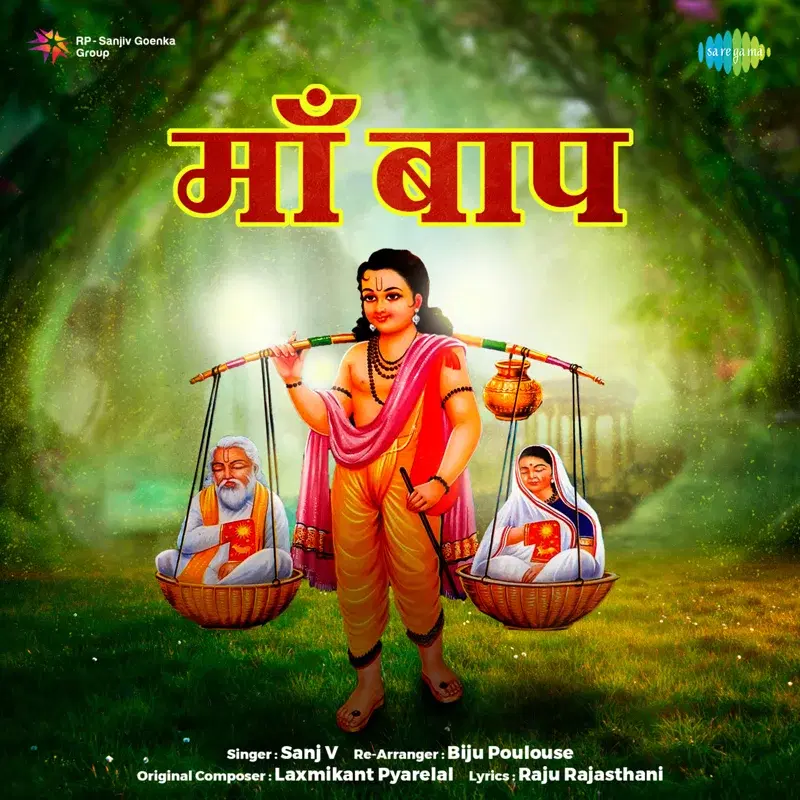 Maa Baap - Single