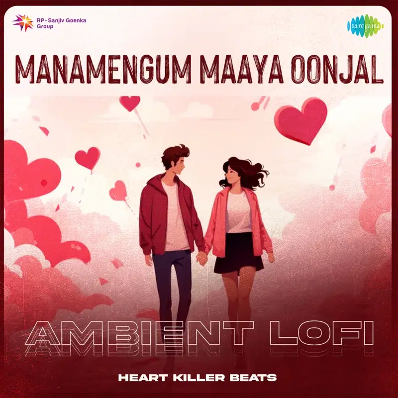 Manamengum Maaya Oonjal