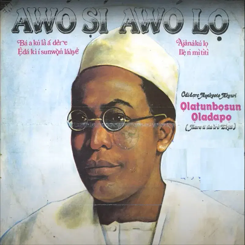 Awo Si Awo Lo