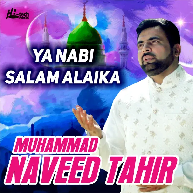Ya Nabi Salam Alaika