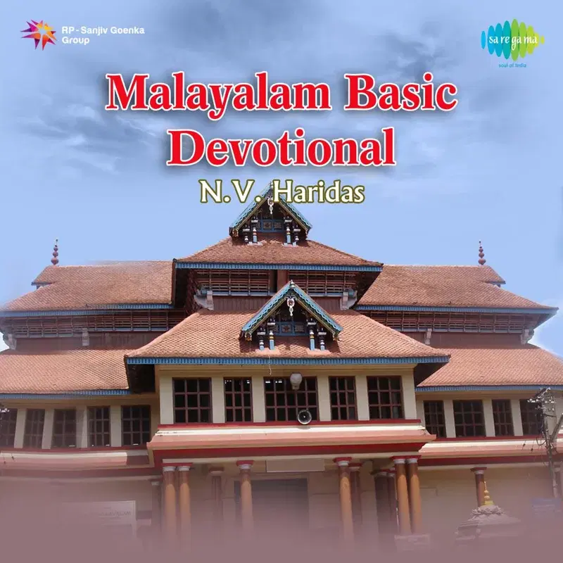 Malayalam Basic Devotional