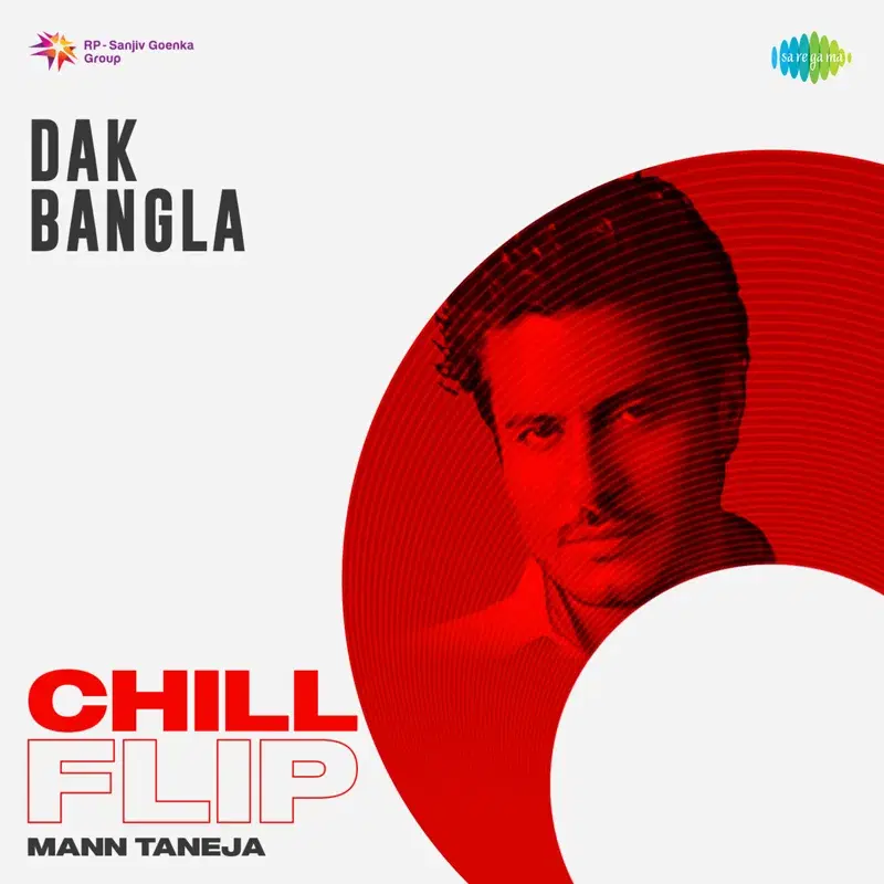 Dak Bangla - Single