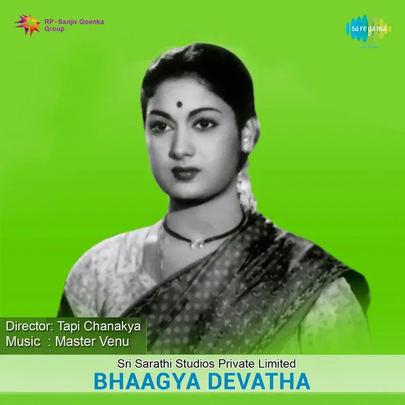 Bhaagya Devatha (Original Motion Picture Soundtrack)