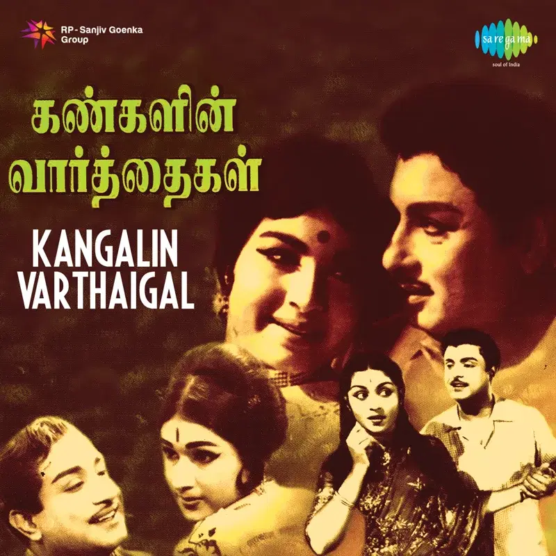 Kangalin Varthaigal (Original Motion Picture Soundtrack)