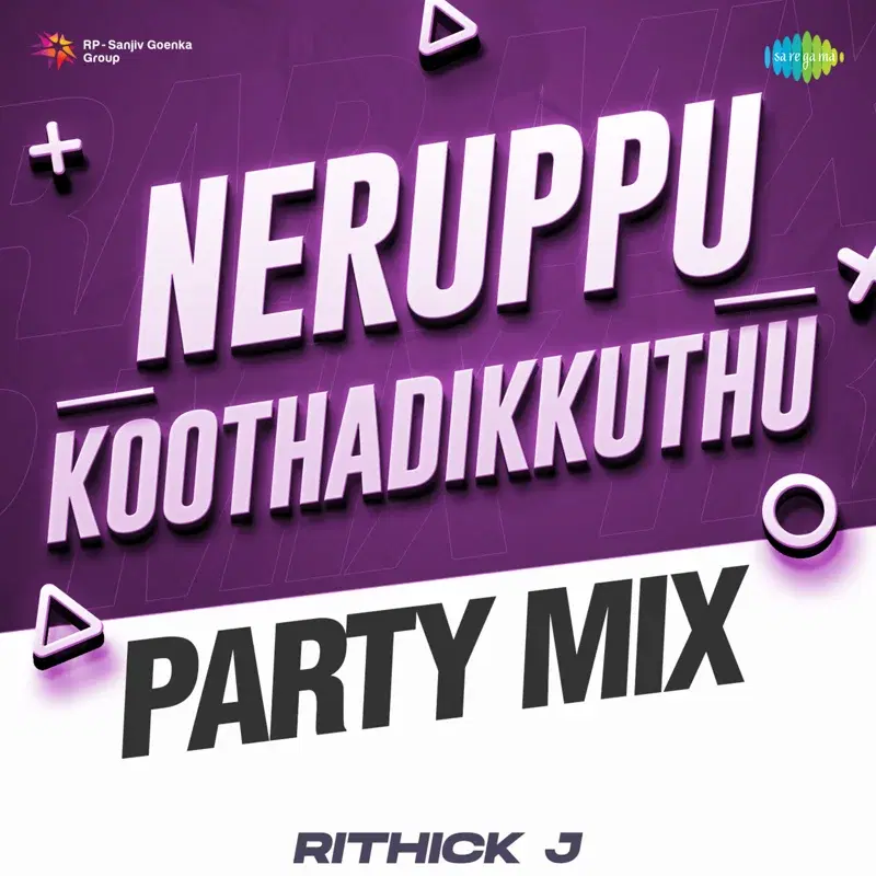 Neruppu Koothadikkuthu (From "Thulluvatho Ilamai")