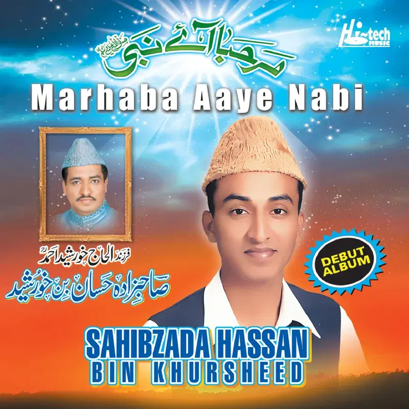 Marhaba Aaye Nabi - Islamic Naats
