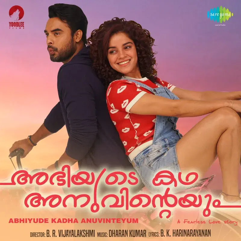 Abhiyude Kadha Anuvinteyum (Original Motion Picture Soundtrack)