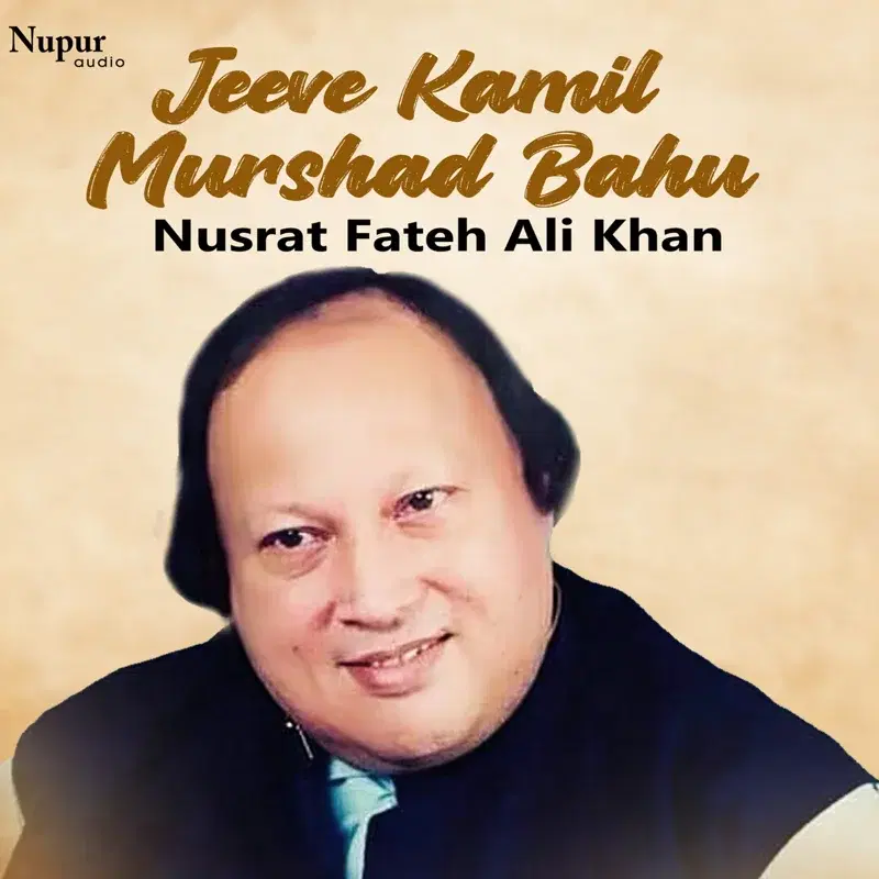 Jeeve Kamil Murshad Bahu