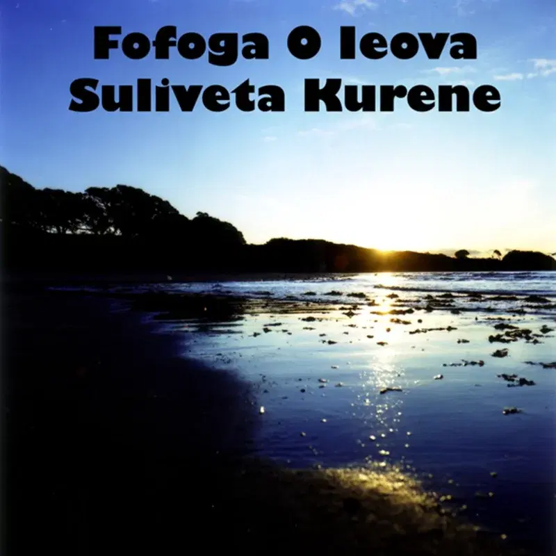 Fofoga O Ieova