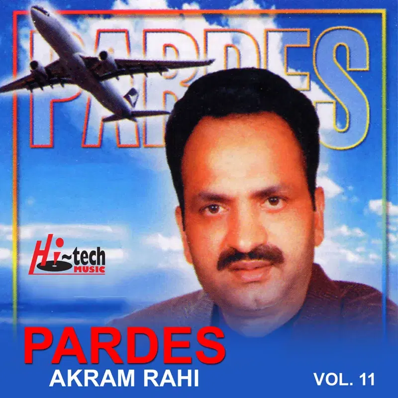 Pardes Vol. 11