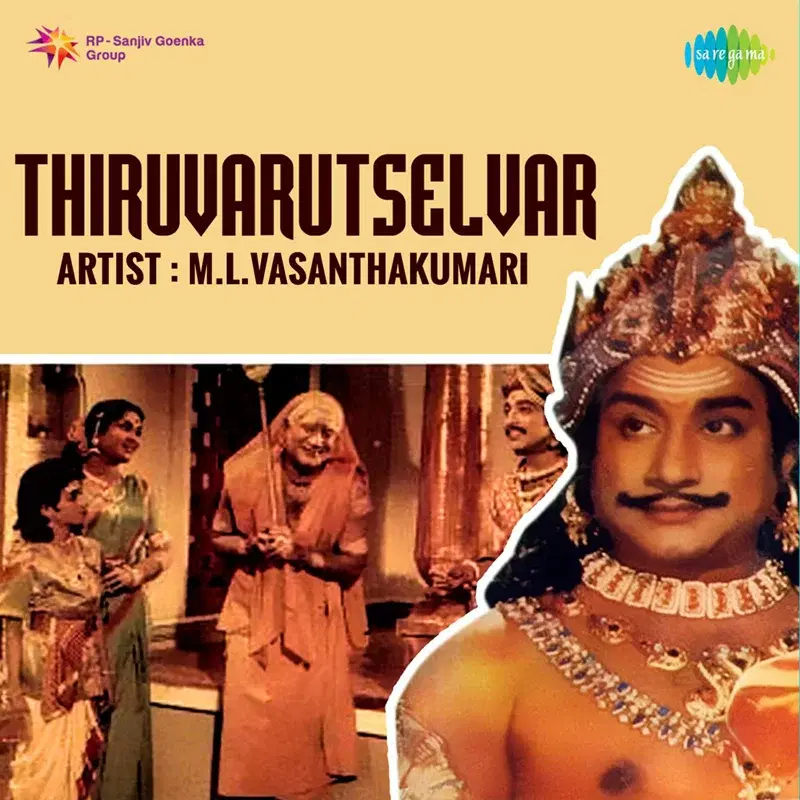 Vol 1 (Part-1) [From "Thiruvembaavai"]