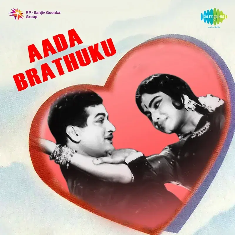 Poodota Poochin Dantha (From "Aada Brathuku")