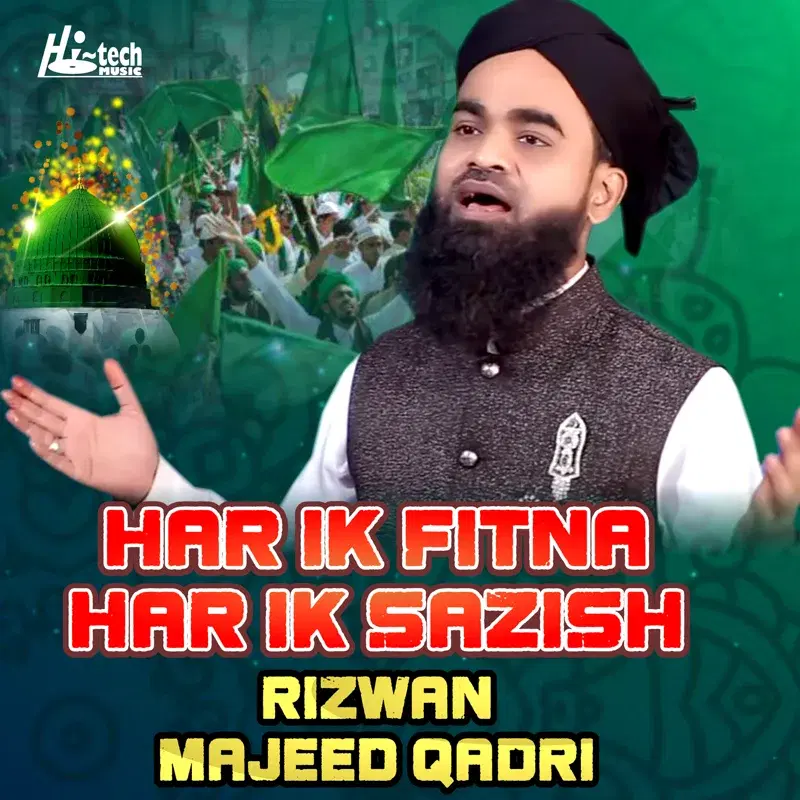 Har Ik Fitna Har Ik Sazish