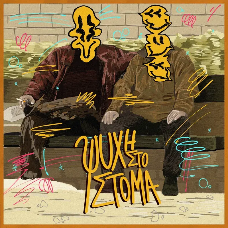 Cover Art