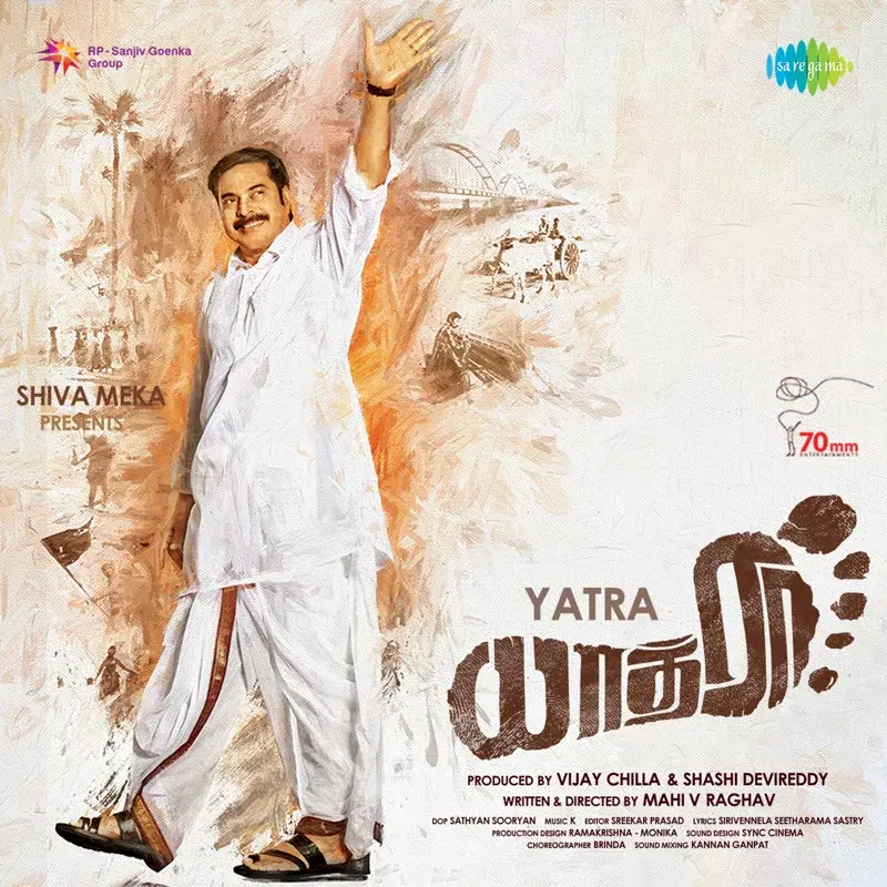 Yatra (Original Motion Picture Soundtrack)