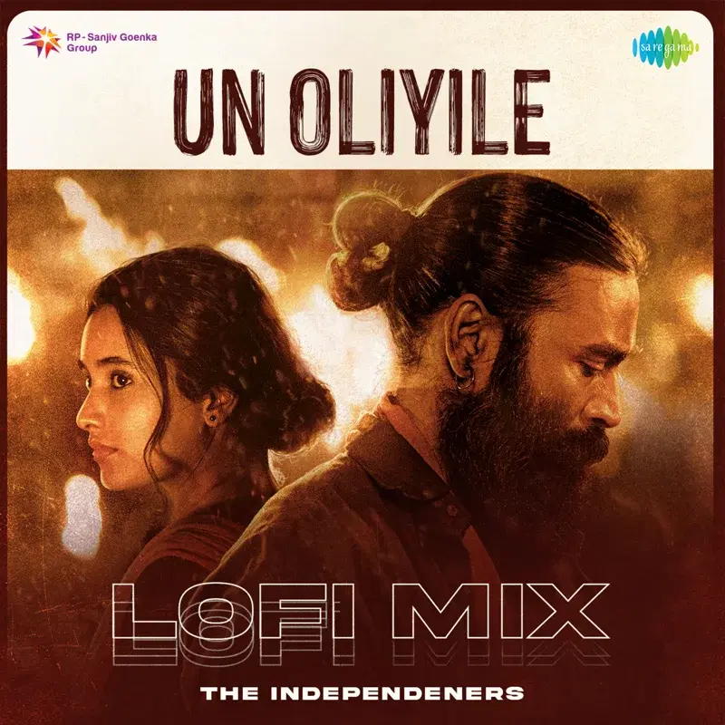 Un Oliyile