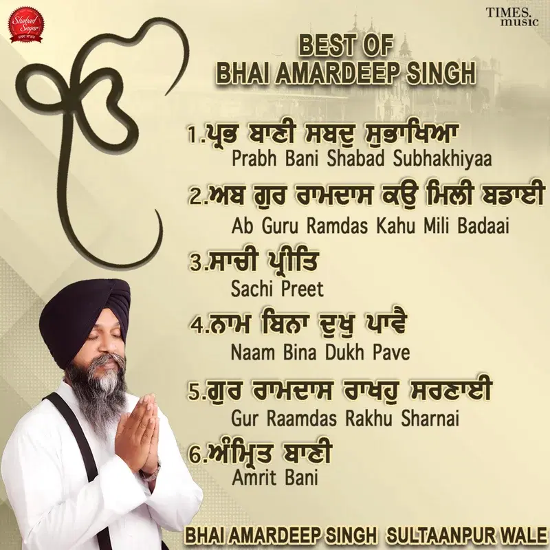Best Of Bhai Amardeep Singh