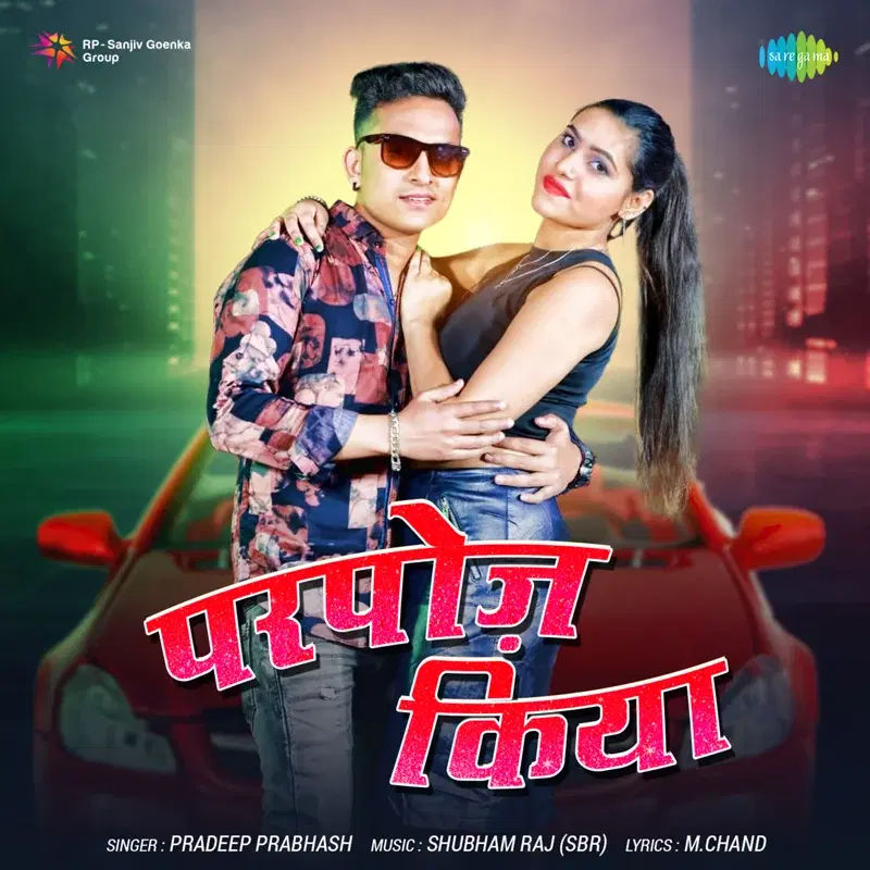 Propose Kiya - Single