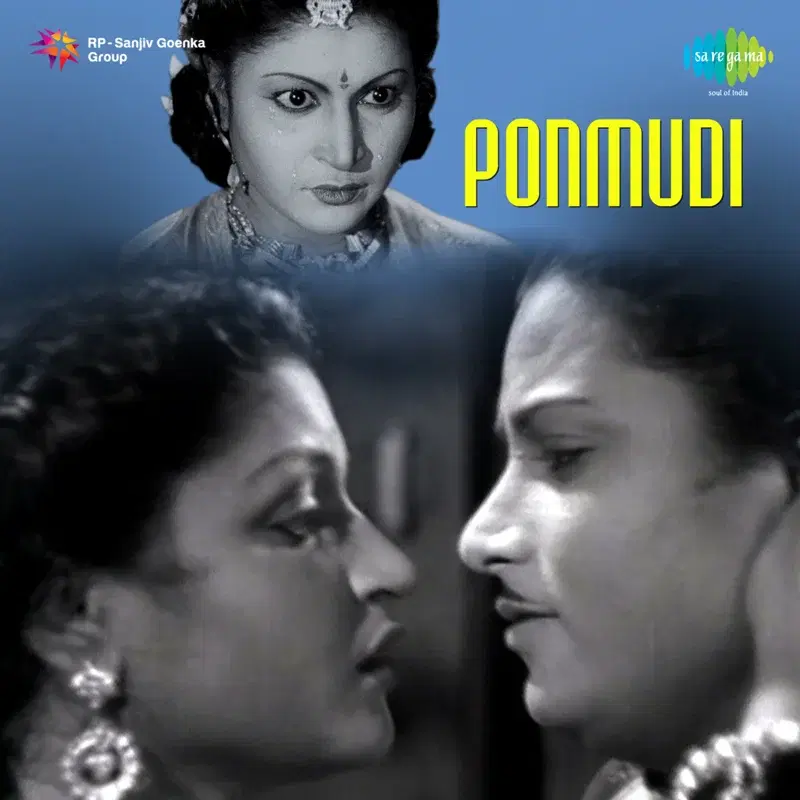 Neelavaanum Nilavum (From "Ponmudi") - Single