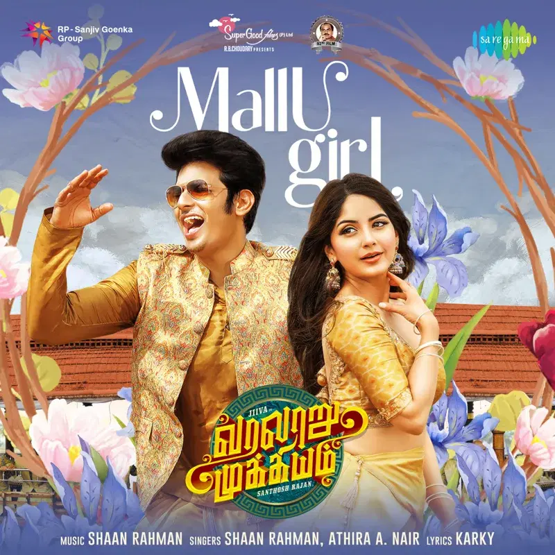 Mallu Girl (From "Varalaru Mukkiyam") - Single