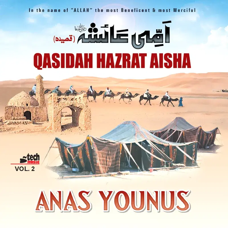 Qasidah Hazrat Aisha Vol. 2 - Islamic Naats