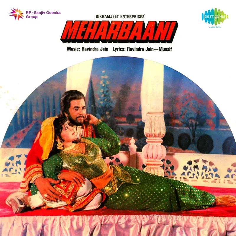 Meharbaani (Original Motion Picture Soundtrack)