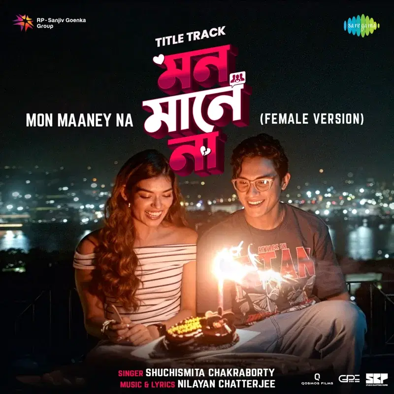Mon Maaney Na Title Track (From "Mon Maaney Na")