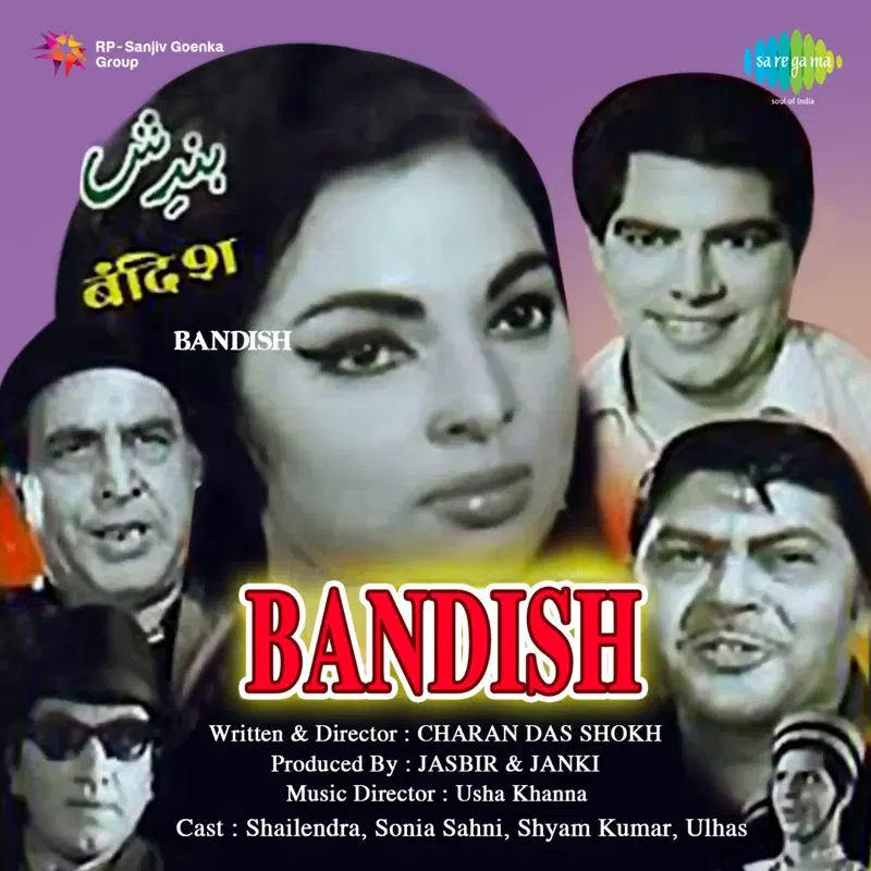 Bandish (Original Motion Picture Soundtrack)