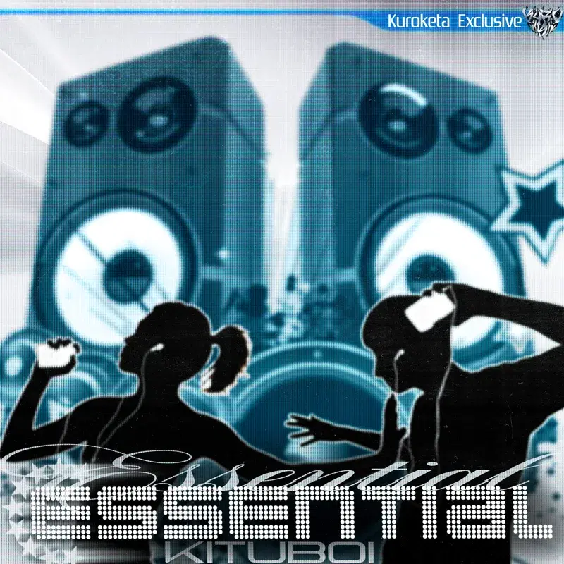 Essential