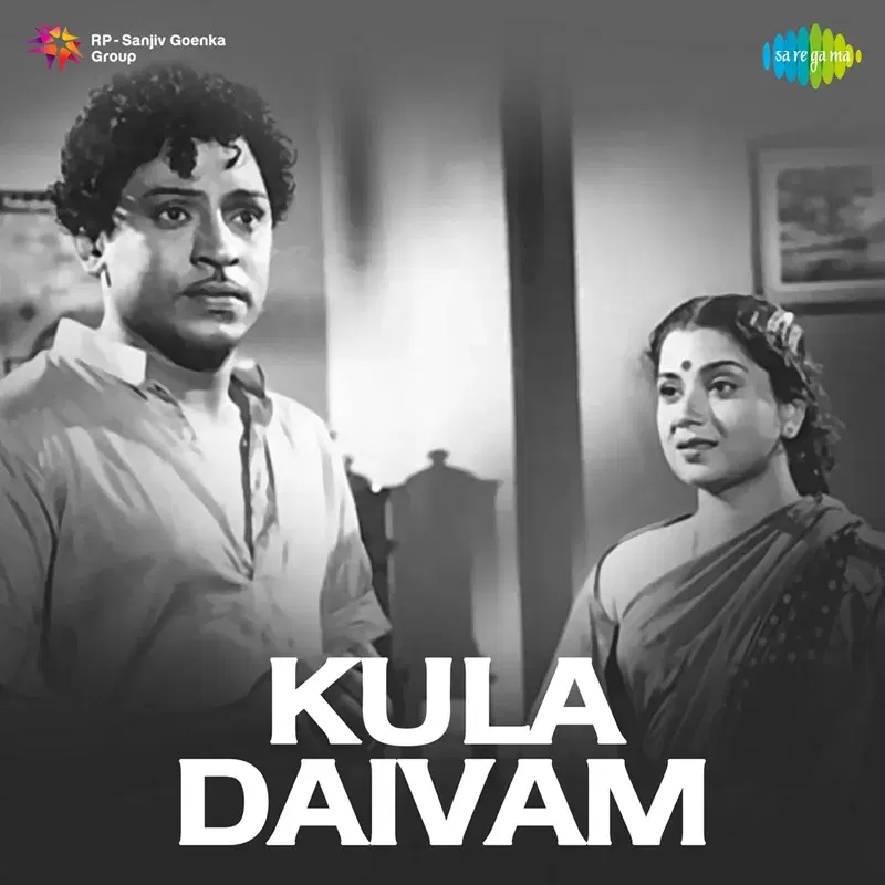 Kula Daivam (Original Motion Picture Soundtrack)