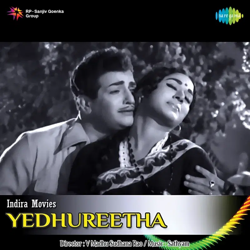 Yedhureetha (Original Motion Picture Soundtrack)
