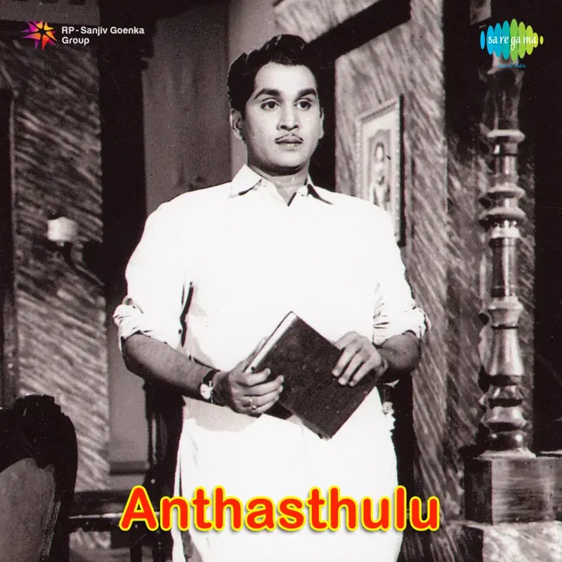 Anthasthulu (Original Motion Picture Soundtrack)