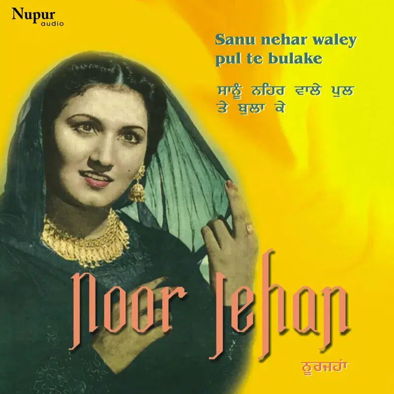 Sanu Nehar Waley Pul Te Bulake