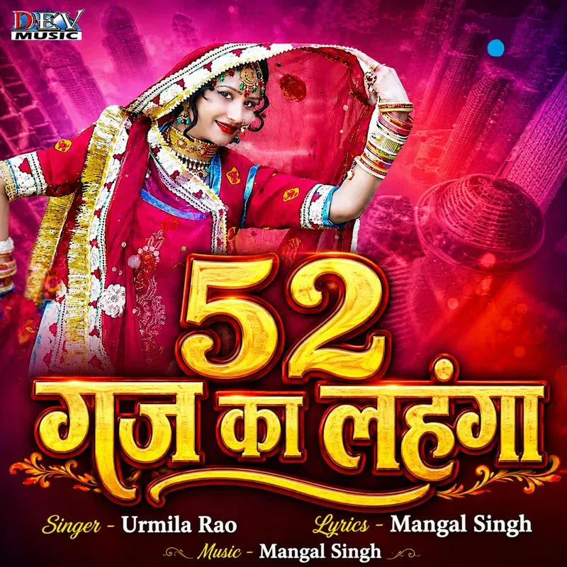 52 Gaj Ka Lehenga